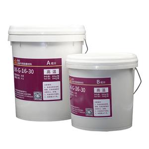 耐高温耐磨防腐颗粒胶浮选槽搅拌桶修复材料XK-G-16-30碳化物颗粒胶